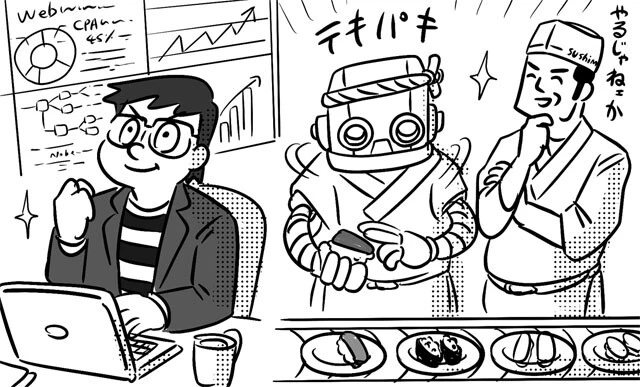 【みんなの給与明細】ベアで2万6000円の大幅増も! ついに賃上げムードが定着か!?
